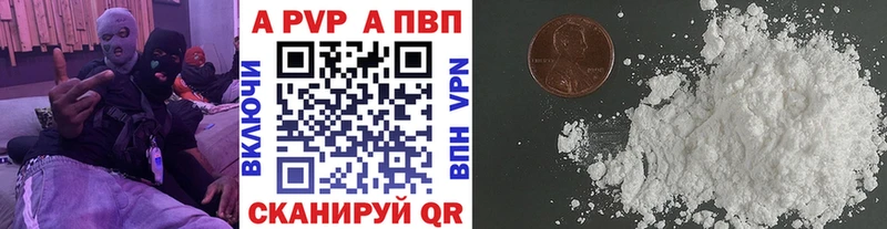 A PVP СК КРИС  мориарти как зайти  Оха  купить  цена 