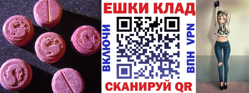 Экстази ешки  Оха 