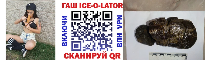 ГАШИШ гарик  Оха 