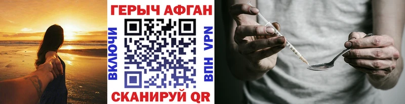 ГЕРОИН Heroin  дарнет шоп  Оха 