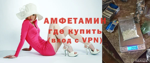прущие грибы Белоозёрский