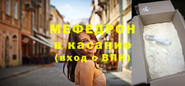 стаф Беломорск
