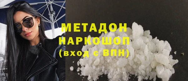 прущие грибы Белоозёрский