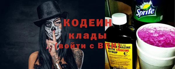 стаф Беломорск