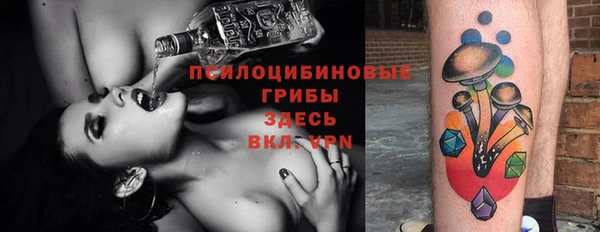 гашишное масло Белокуриха