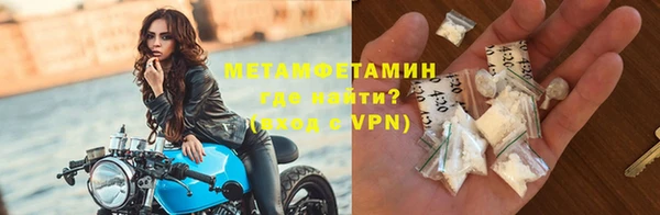 гашишное масло Белокуриха
