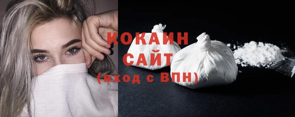 гашишное масло Белокуриха