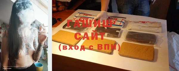 прущие грибы Белоозёрский