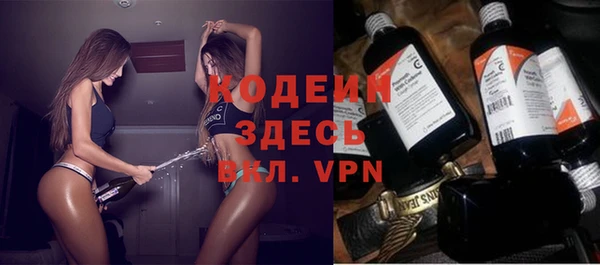 стаф Беломорск