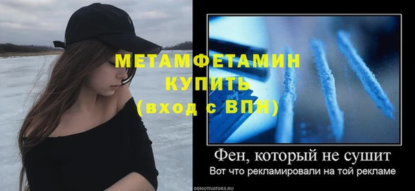 прущие грибы Белоозёрский