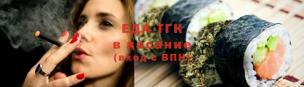 стаф Беломорск