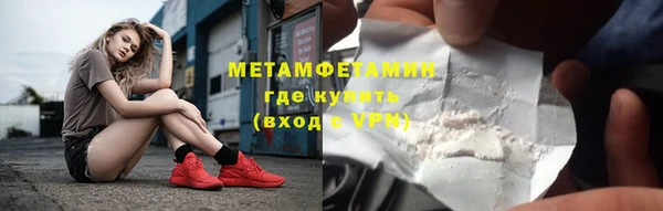 гашишное масло Белокуриха