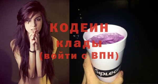 гашишное масло Белокуриха