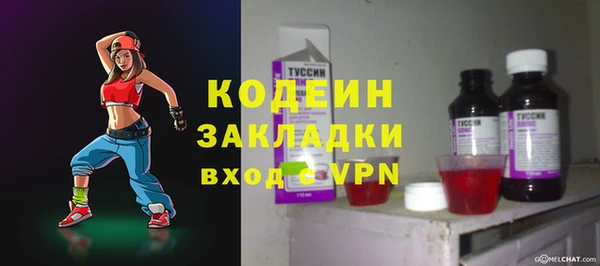 амфетамин Богородск