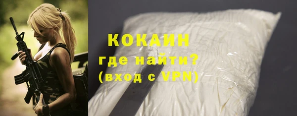 стаф Беломорск