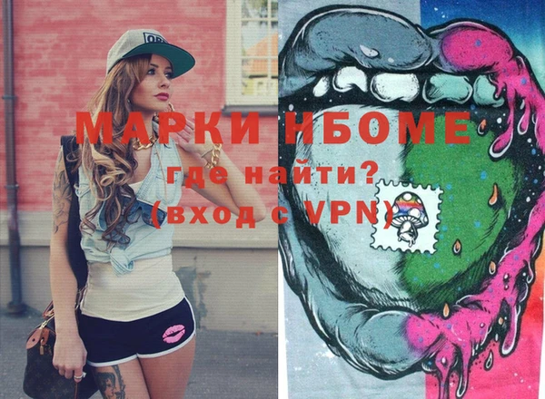 гашишное масло Белокуриха