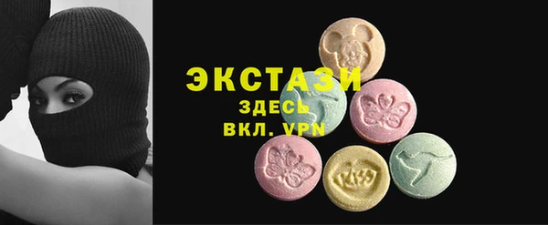 прущие грибы Белоозёрский