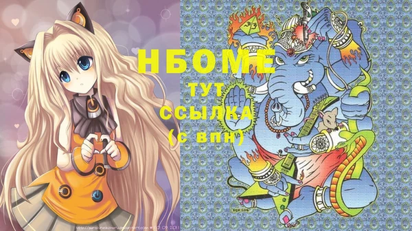 стаф Беломорск
