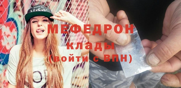 прущие грибы Белоозёрский
