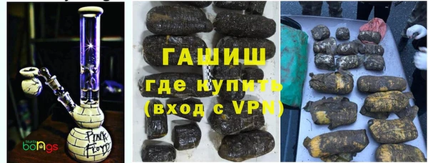 гашишное масло Белокуриха