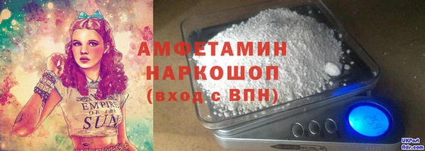 стаф Беломорск