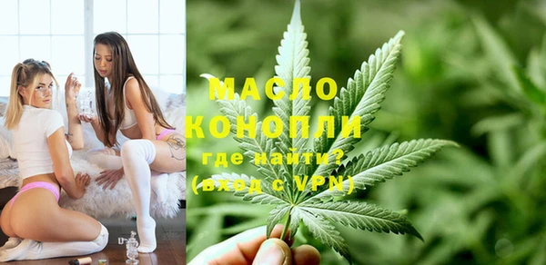 гашишное масло Белокуриха