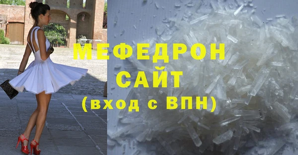 прущие грибы Белоозёрский