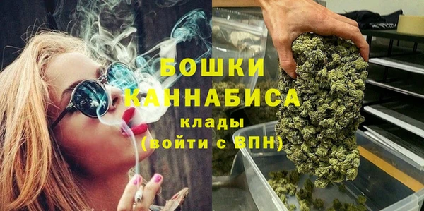 гашишное масло Белокуриха