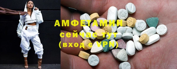 прущие грибы Белоозёрский