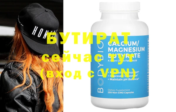 гашишное масло Белокуриха