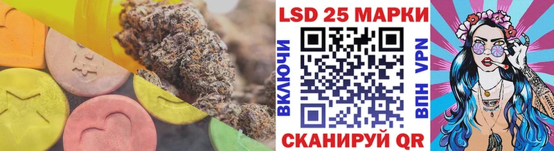 Лсд 25 экстази кислота  Оха 