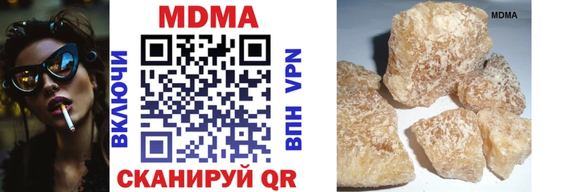 МДМА Molly  blacksprut зеркало  Оха 