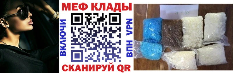 Меф mephedrone Оха