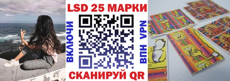 кракен зеркало  купить закладку  Оха  Наркотические марки 1500мкг 